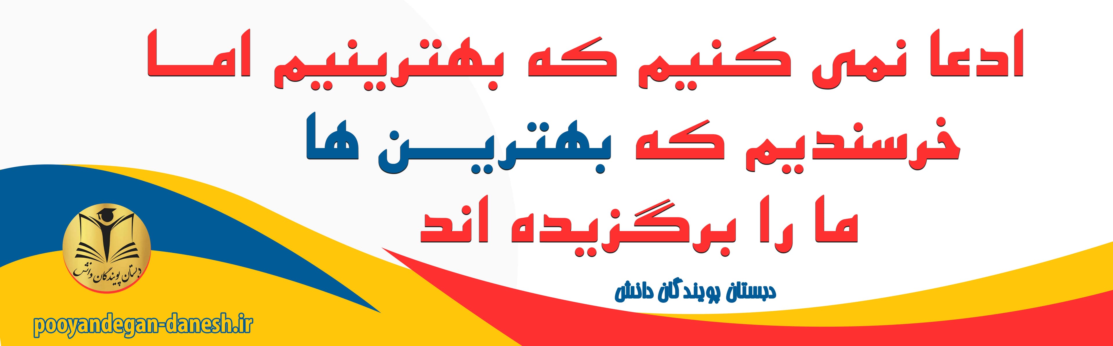 بنر