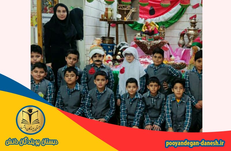  پویندگان دانش