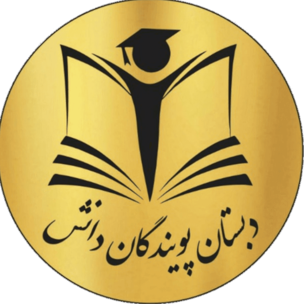 درباره ما تست